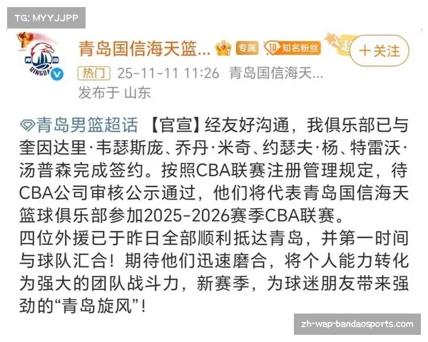 深圳队对阵青岛末节进攻乏力 单外援政策下阵容轮转面临挑战