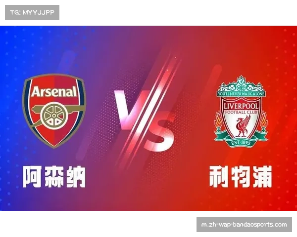 阿森纳年轻阵容体能充沛 八连胜展现强大整体实力